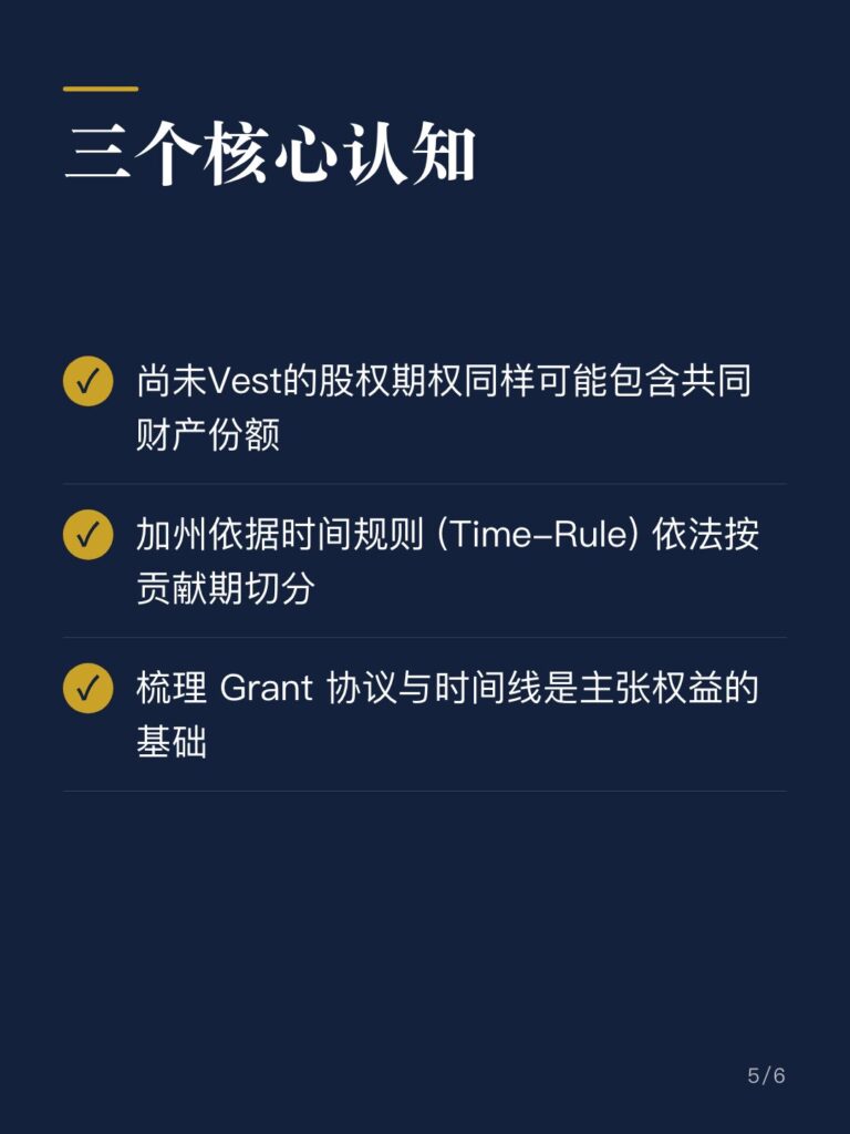 三个核心认知